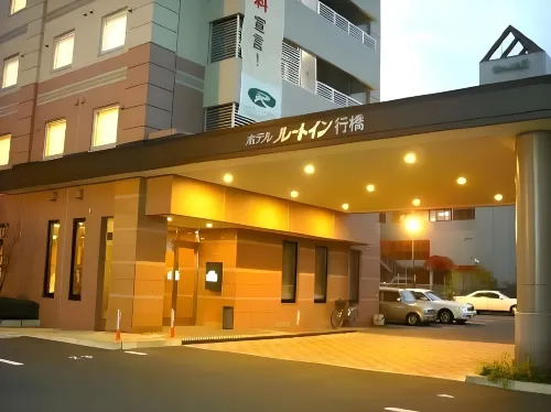 Hotel Route-Inn Yukuhashi Extérieur Photos