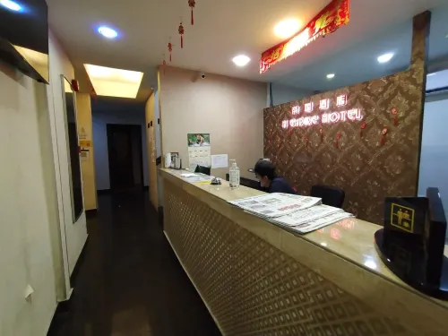 Joy Inn Aree comuni Photos