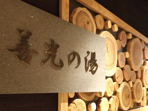 Dormy Inn Nagano Phòng Photos