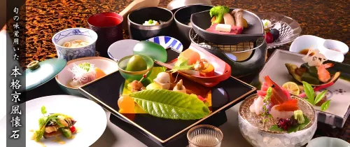 Furuya Ryokan Mahlzeiten Photos