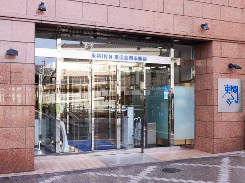 Toyoko Inn Higashi-hiroshima Saijo Ekimae Extérieur Photos