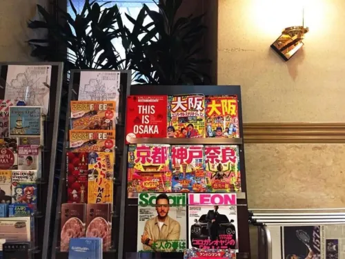Nisshin Namba Inn Aree comuni Photos