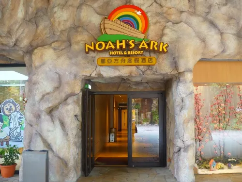 Noah’s Ark Hotel & Resort Exterior Photos