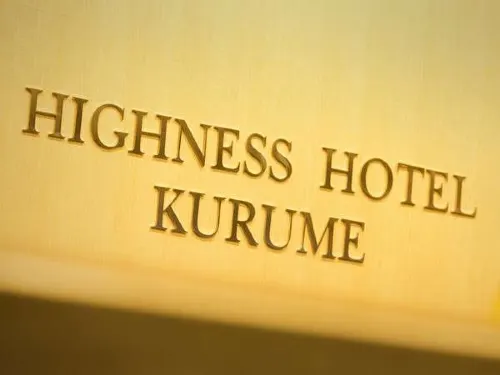 Highness Hotel Kurume Photos