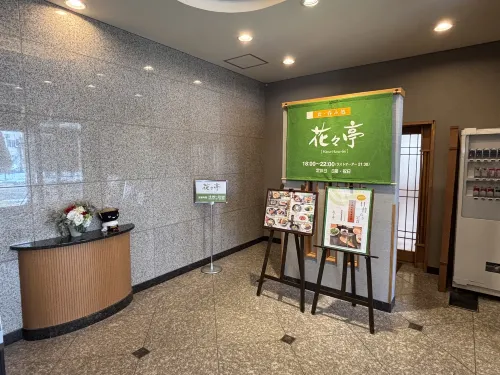 Hotel Route-Inn Kitakami Ekimae Espaces publics Photos