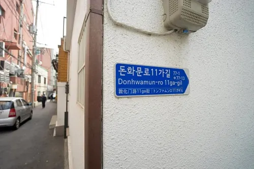 비원게스트하우스 호텔 주변 Photos