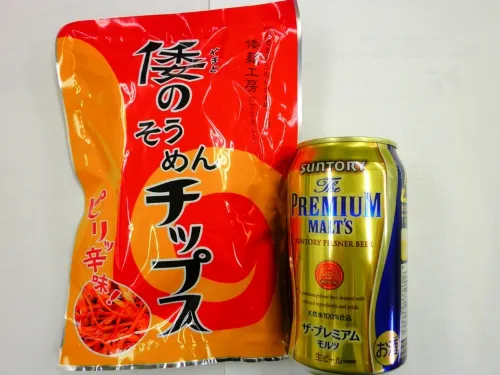 Awa Kanko Hotel Photos
