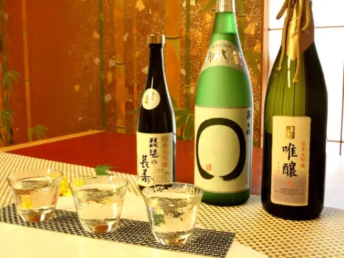 Yumotokan Loisirs et amusements Photos