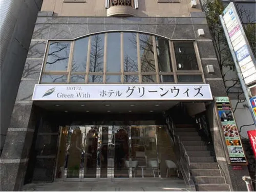 Hotel Green with Rooms Photos