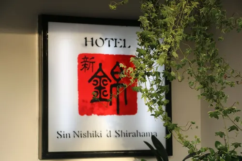 Shinnishiki Hotel Featured Photos