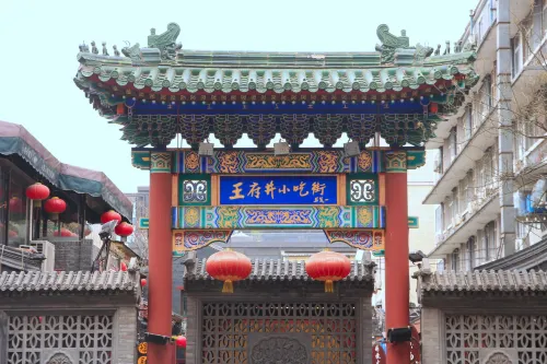 Campanile Hotel (Beijing South Railway Station Temple of Heaven) Tæt på hotel Photos