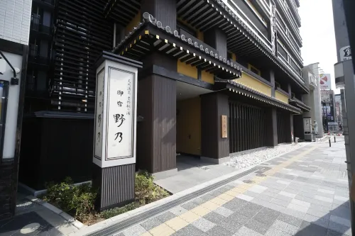 Onyado Nono Nara Natural Hot Spring Extérieur Photos