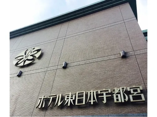 Hotel Higashinihon Utsunomiya Außen Photos