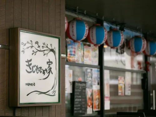 Hotel Shuranza Chiba Photos