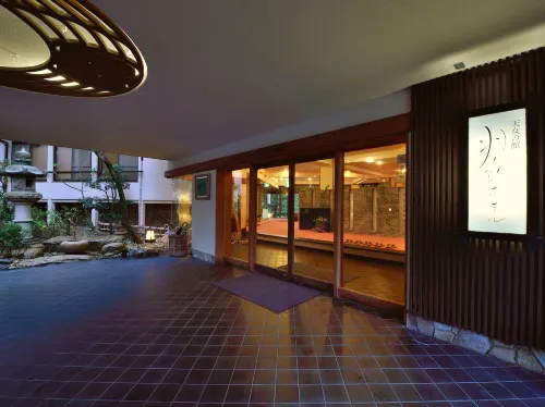 Hotel Hagoromo Area Publik Photos