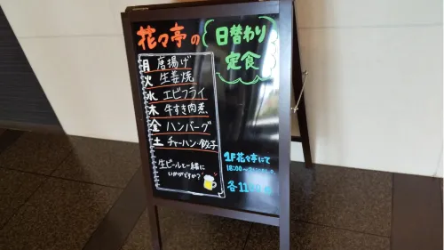 Hotel Route-Inn Hikone Photos