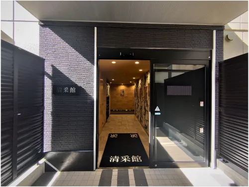 Green Rich Hotel Kyoto Station South (Artificial Hot Spring Futamata Yunohana) Espaces publics Photos