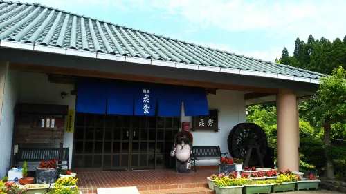 Kirishima Hanamurasaki À ne pas manquer Photos