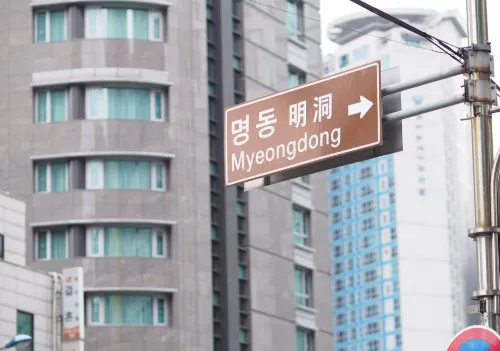 Sejong Hotel Seoul Myeongdong Экстерьер Photos