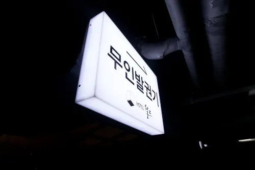 Siheung World Hotel Photos