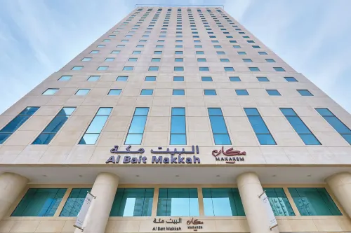 فندق مكارم البيت العزيزية من الخارج Photos
