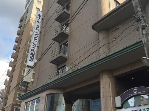 Hotel Crown Hills Sagamihara Kamar Photos