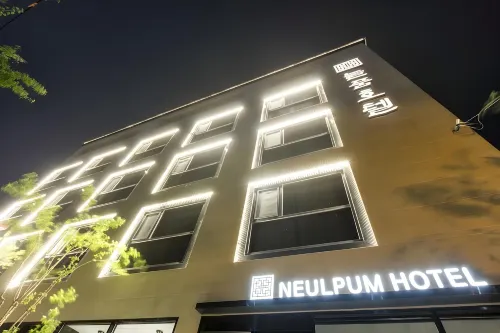 늘품호텔 호텔 외관 Photos