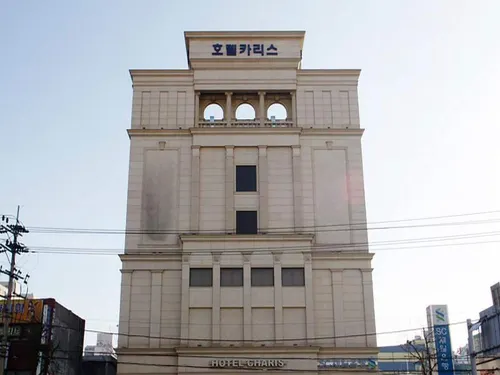 호텔카리스 호텔 외관 Photos