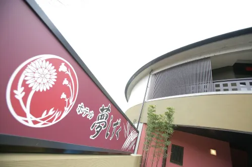 Hotel Yumeshizuku Eksterior Photos