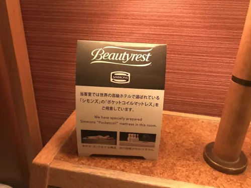 Koriyama Washington Hotel Chambres Photos