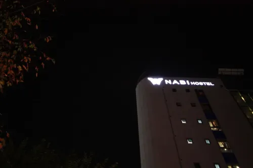 나비 호스텔 호텔 외관 Photos