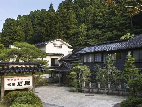 Motoyu Ishiya À ne pas manquer Photos