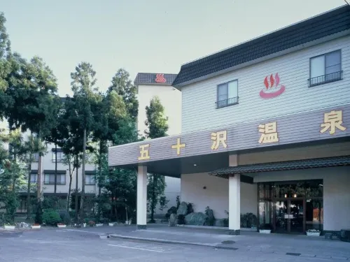 Isazawa Onsen Yumotokan À ne pas manquer Photos