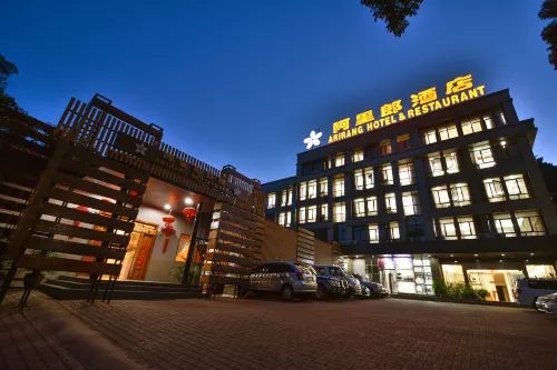 Arirang Hotel À ne pas manquer Photos
