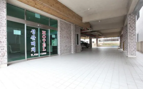 성산비치호텔 공용공간 Photos