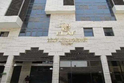 Elaf Ajyad Hotel Makkah Extérieur Photos