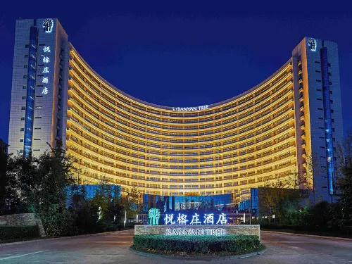 Banyan Tree Tianjin Riverside من الخارج Photos