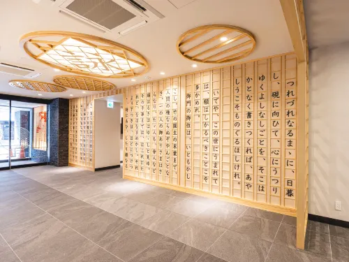 La'gent Hotel Kyoto Nijo Public Areas Photos