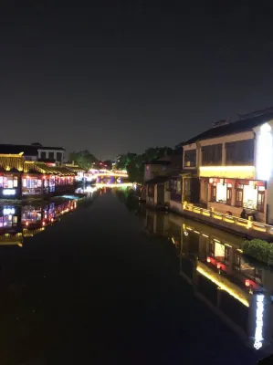 天易居·庭院客棧（蘇州同裡古鎮店） 飯店周邊 Photos