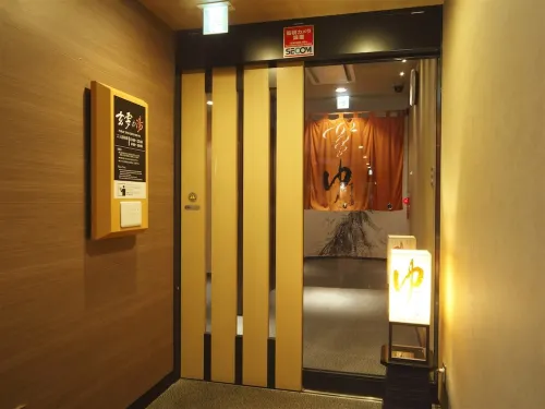 APA飯店仙台站五橋 公共區域 Photos