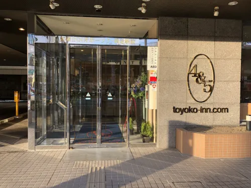 Toyoko Inn Hokkaido Okhotsk Abashiri Ekimae Ulkopuoli Photos