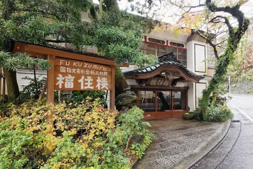 Fukuzumiro Extérieur Photos