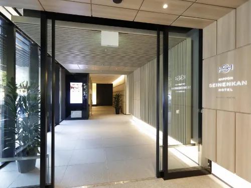 日本青年館飯店 公共區域 Photos