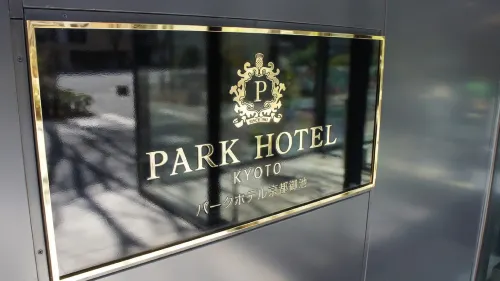 PARK HOTEL KYOTO Photos