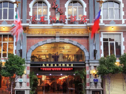Kingship Hotel Kaohsiung Intercontinental Extérieur Photos