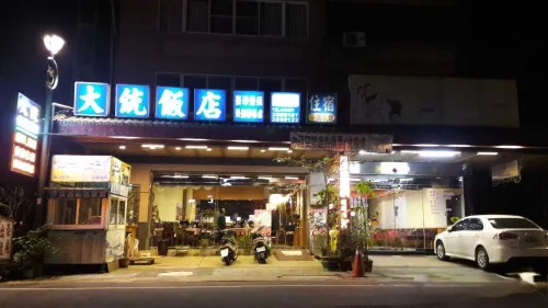Datong Hostel Exterior Photos
