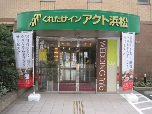 Kuretake Inn Act Hamamatsu Exterior Photos