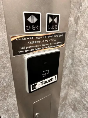 Reftel Osaka Itami Airport Hotel Öffentliche Flächen Photos