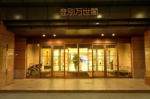 Noboribetsu Manseikaku Extérieur Photos