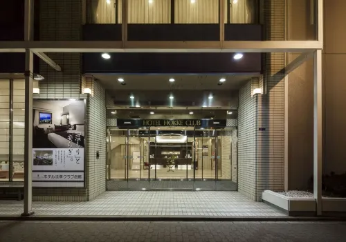 Hotel Hokke Club Hakodate Aree comuni Photos